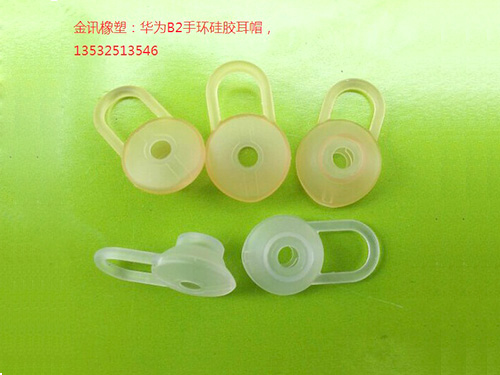 华为B2耳机硅胶耳帽